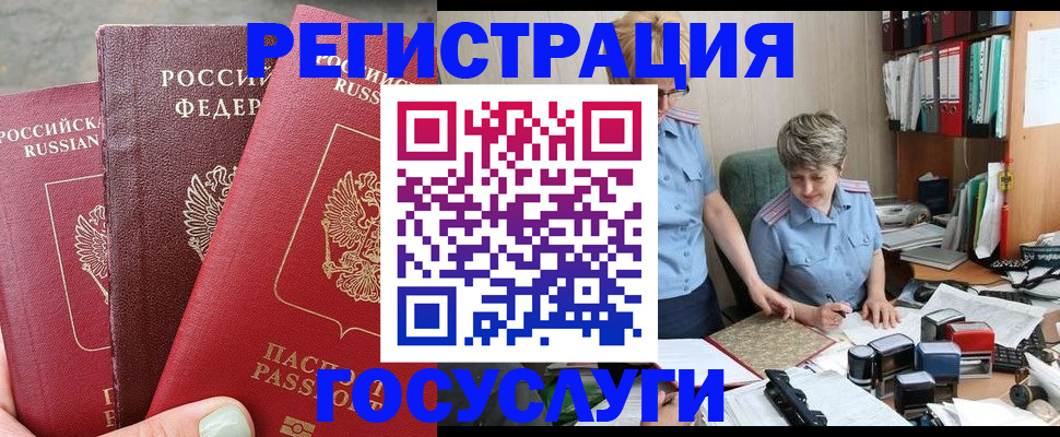 найти адрес прописки в Сосновоборске